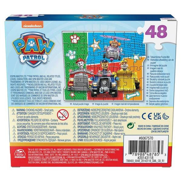 Игровой пазл фигурный 