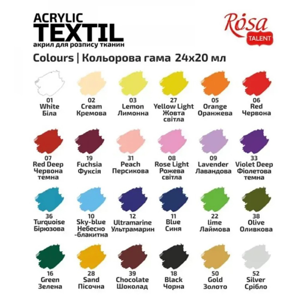 Набор акриловой краски для росписи тканей Rosa 13420217, 24 баночки