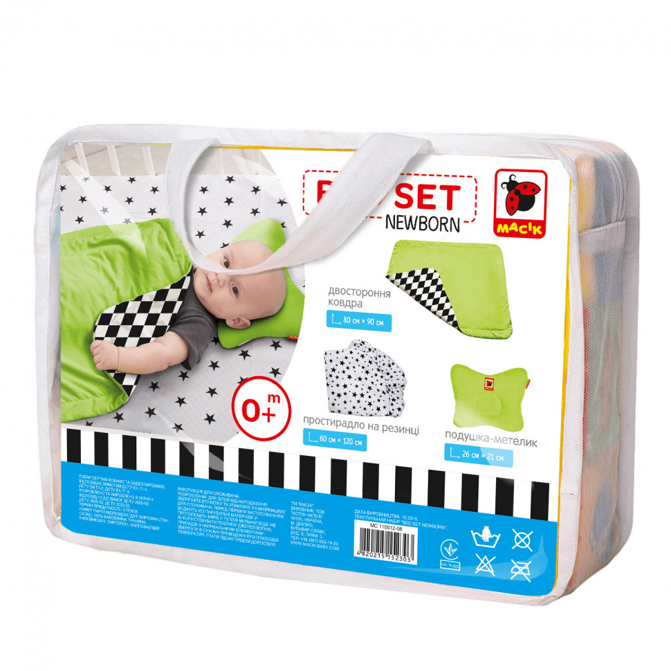 Детский постельный комплект Bed Set Newborn Macik МС 110512-08 подушка + одеяло + простыня