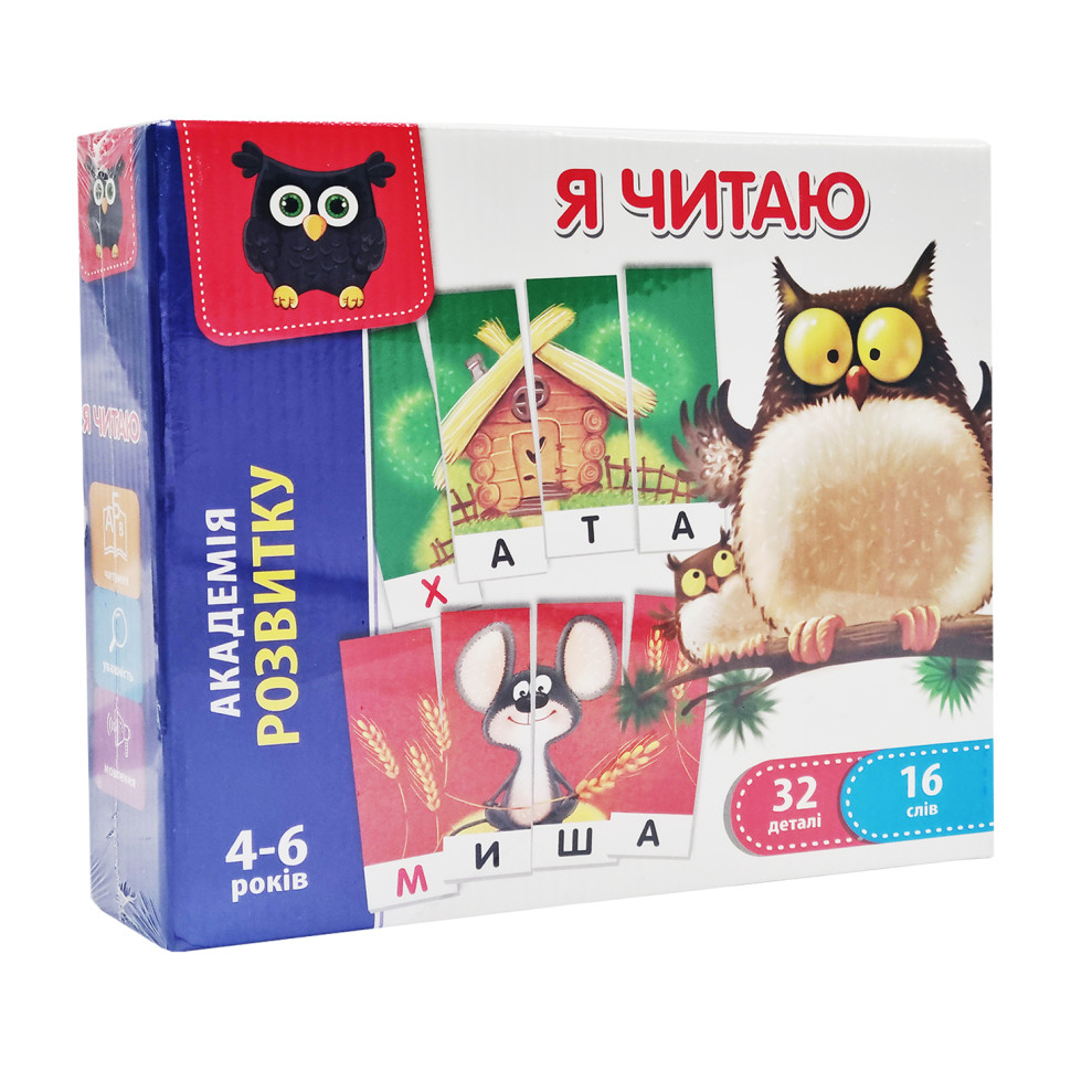 Розвиваюча гра 
