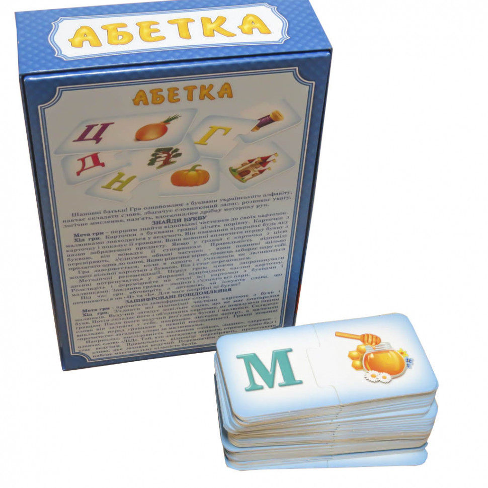 Обучающая игра 