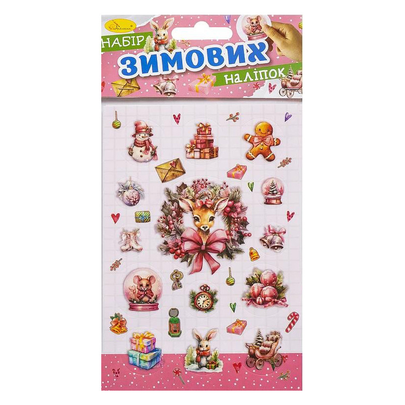Дитячий набір зимових наліпок Апельсин НС-В6-11-4 2 аркуші, 28 наліпок