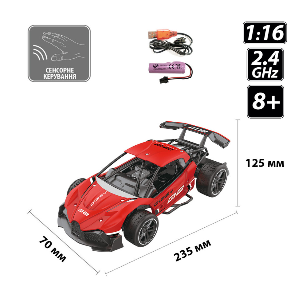Автомобиль GESTURE SENSING Sulong Toys SL-285RHR на р/у и на сенсорном управлении – DIZZY