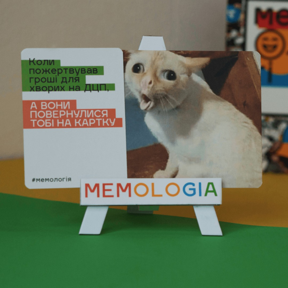 Карточная игра 
