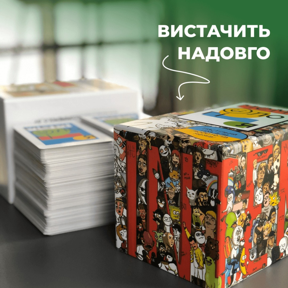 Карточная игра 