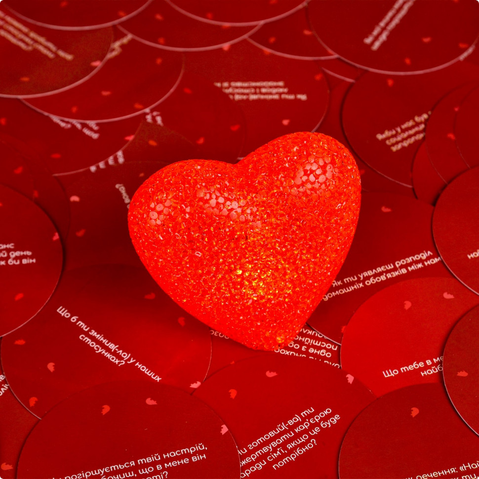 Настільна гра 