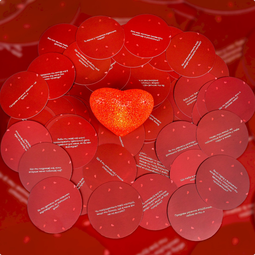 Настільна гра 