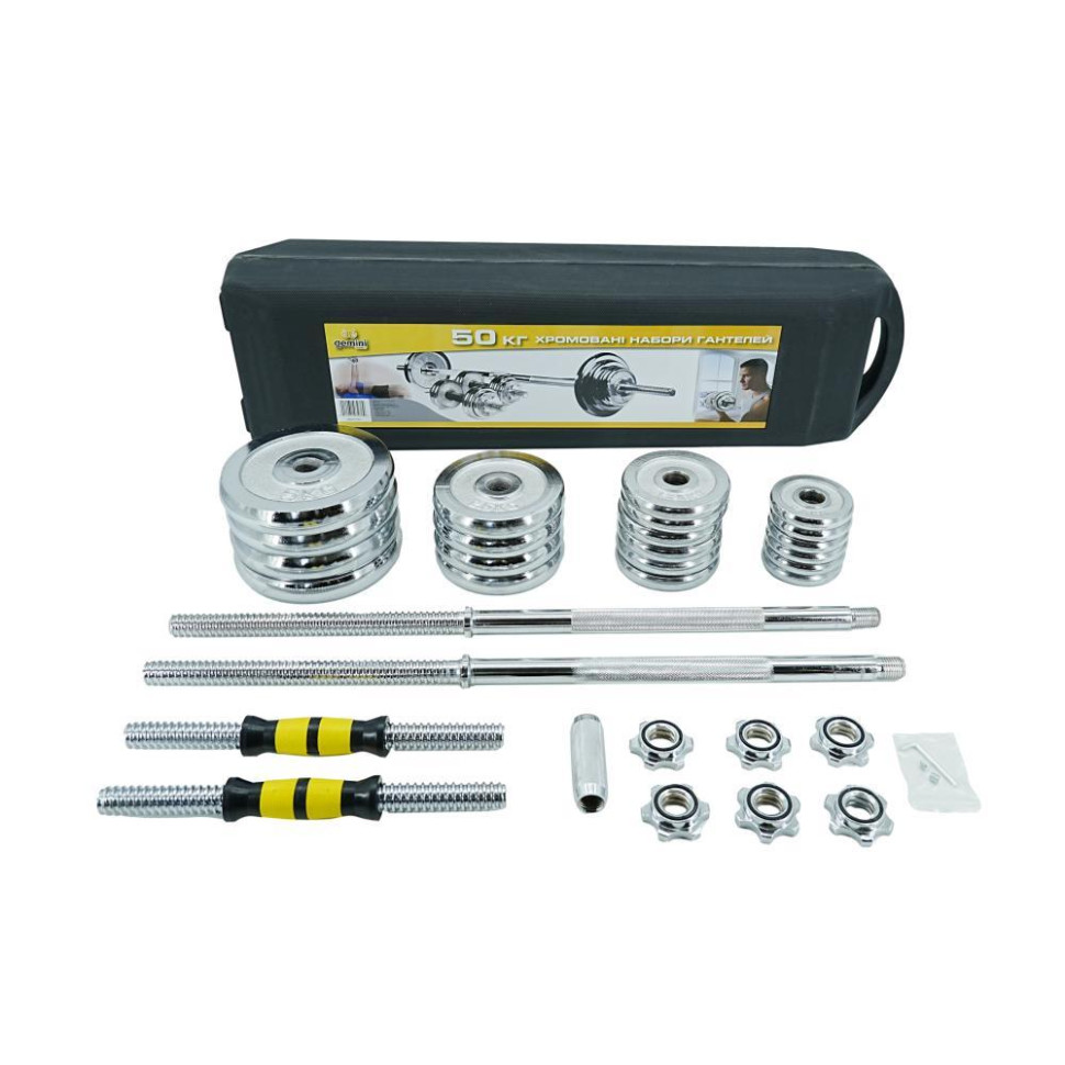 Комплект штанга та гантелі Gemini Sport GA-8010-50, 50 кг