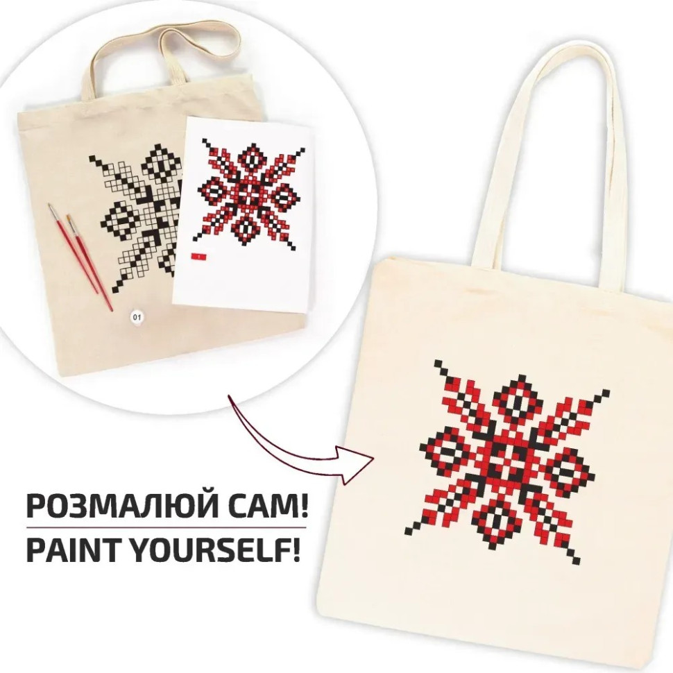 Набір для творчості екосумка-розмальовка 