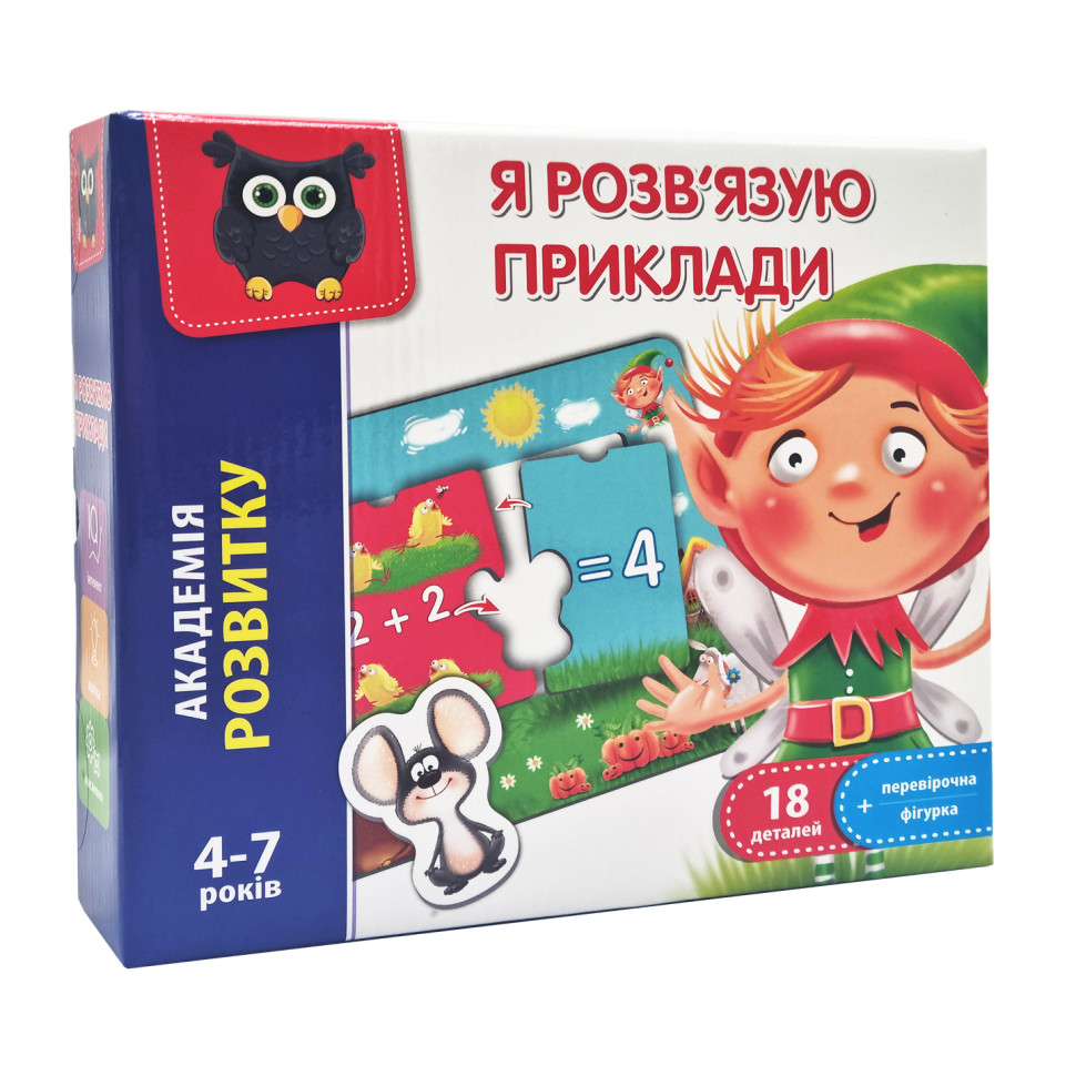 Развивающая игра 