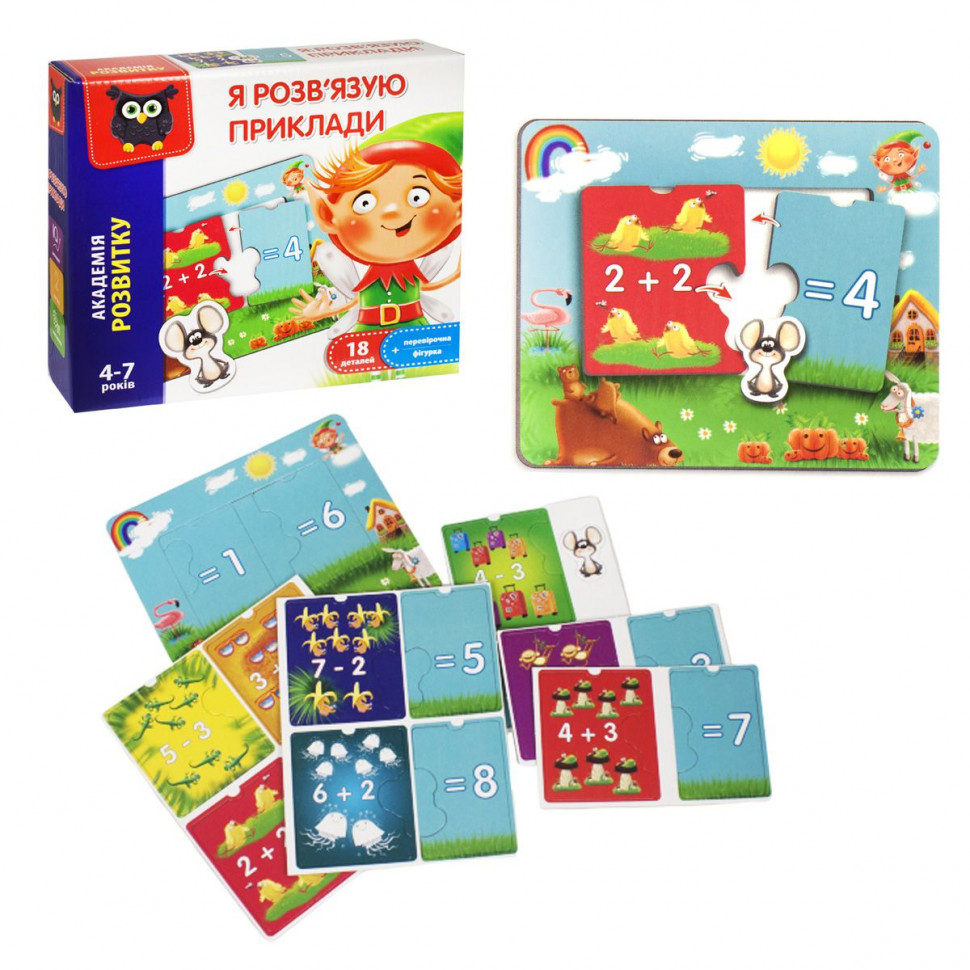 Развивающая игра 