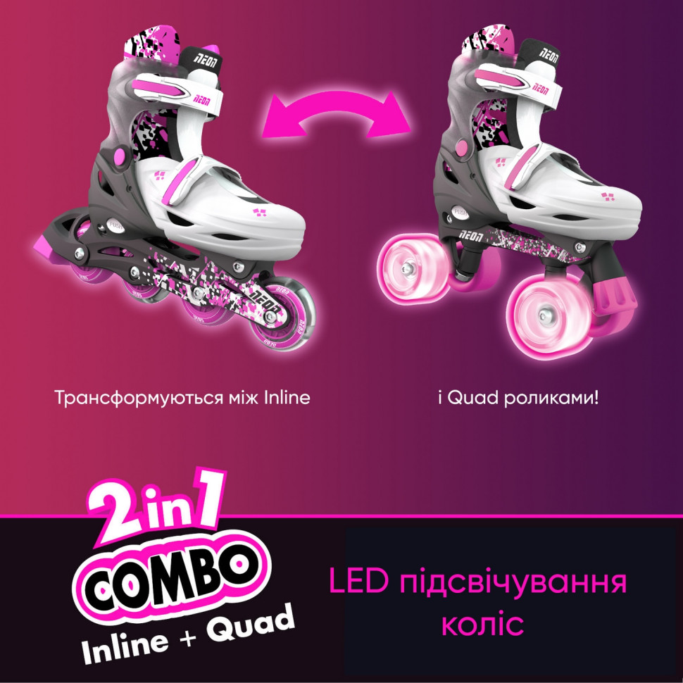 Ролики Neon Combo Skates Сайбер (Розмір 34-38) NT31P4