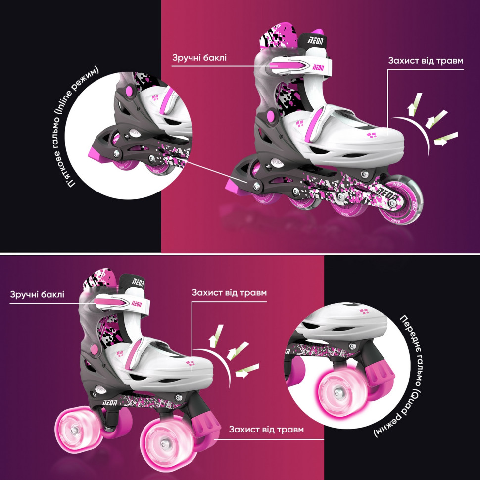 Ролики Neon Combo Skates Сайбер (Розмір 34-38) NT31P4