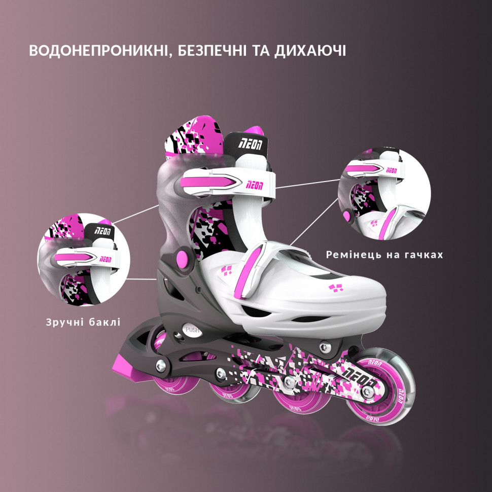 Ролики Neon Combo Skates Сайбер (Розмір 34-38) NT31P4