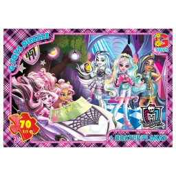 Детский пазл "Монстер Хай" G-Toys MH012 постер, 70 элементов Детский пазл "Монстер Хай" G-Toys MH012 постер, 70 элементов