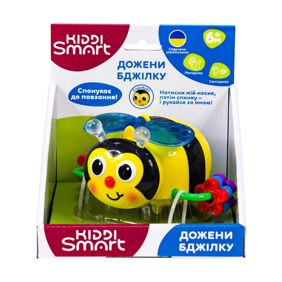 Детская развивающая игрушка 