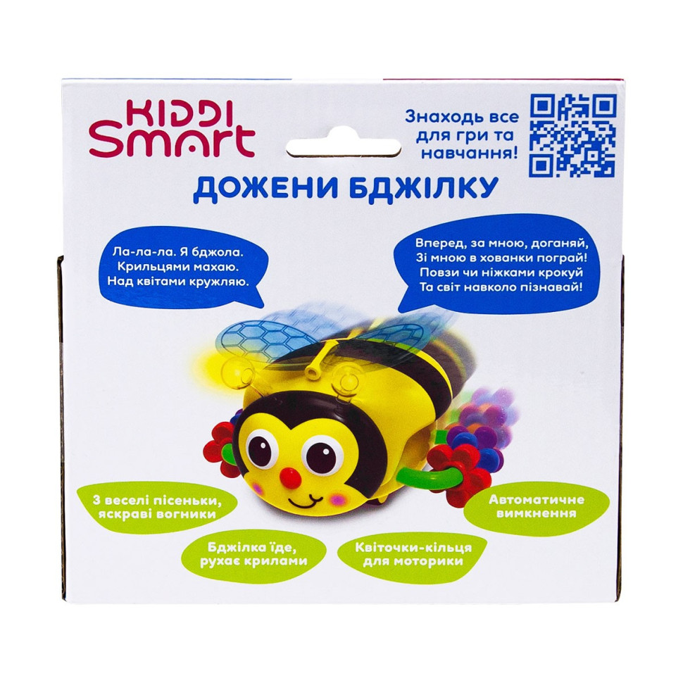 Детская развивающая игрушка 