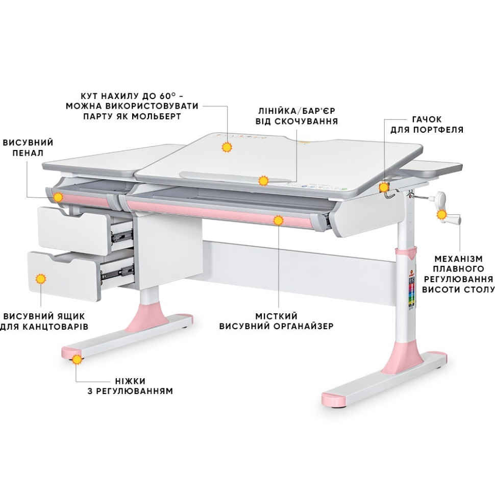 Детская парта Hamilton Multicolor PN Lite Mealux BD-680 W/G MC + PN Lite
