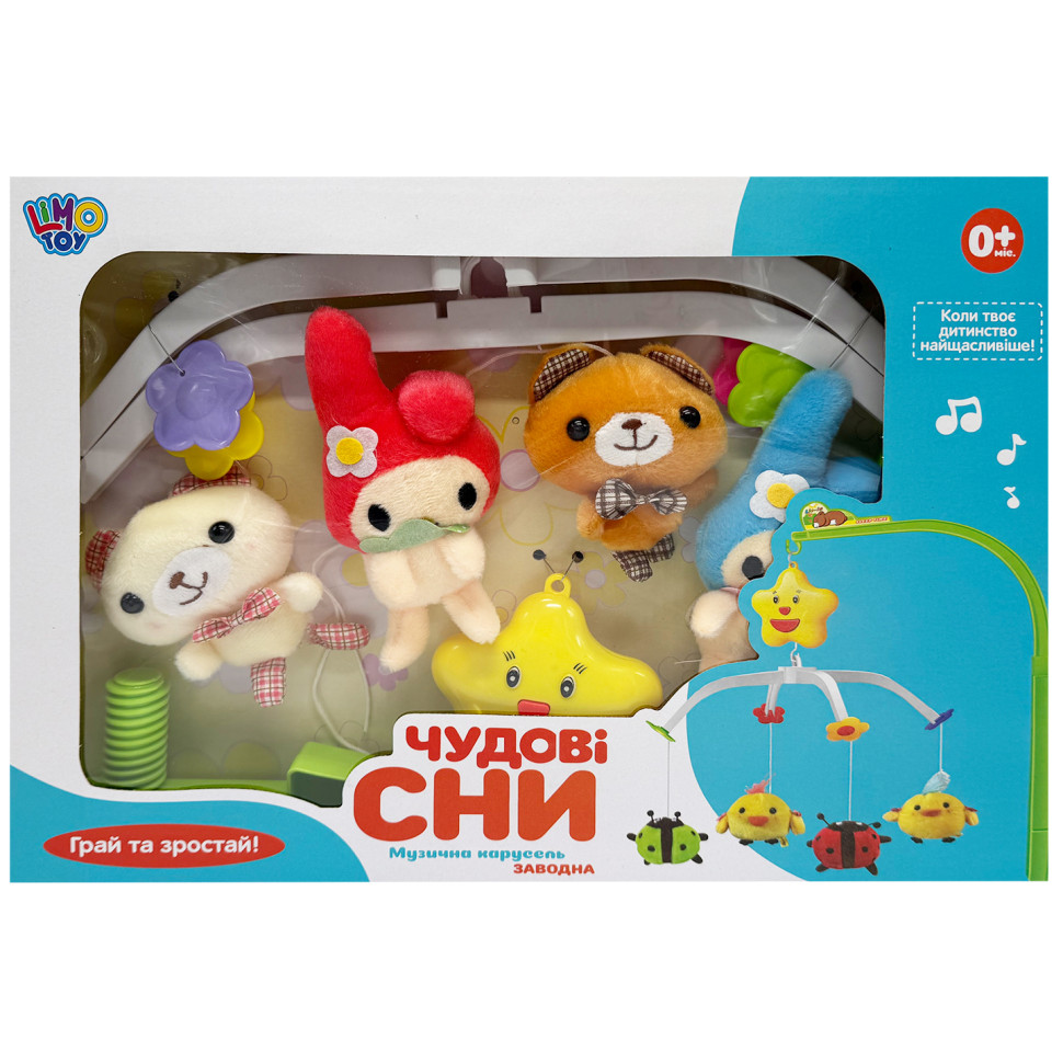 Музыкальный мобиль на кроватку 