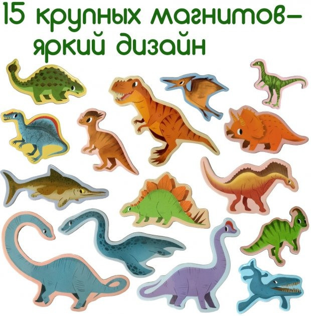 Набір магнітів 