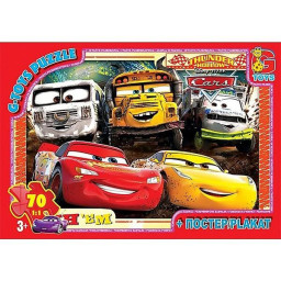 Пазл дитячий "Тачки" G-Toys Z10197, 70 елементів