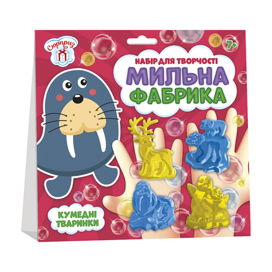 Набір для творчості Мильна фабрика Смішні тварини Ранок 10100580, 4 формочки