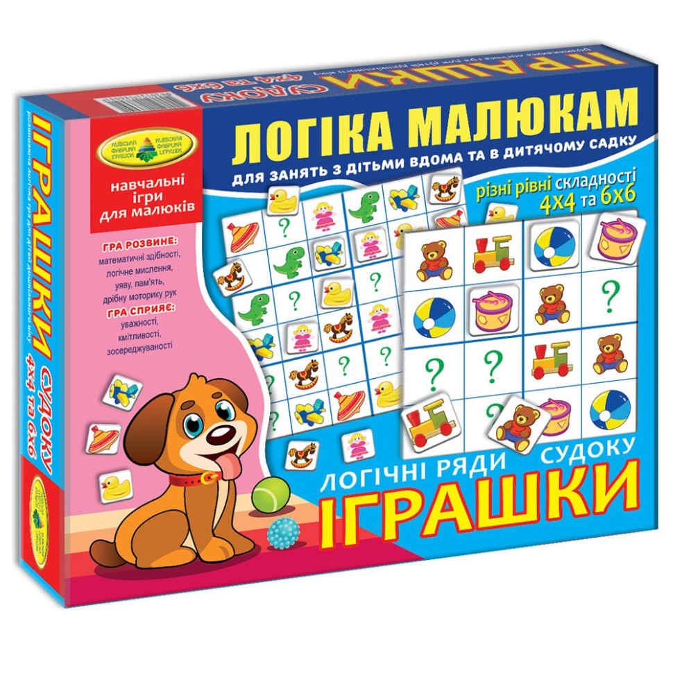 Настільна гра 