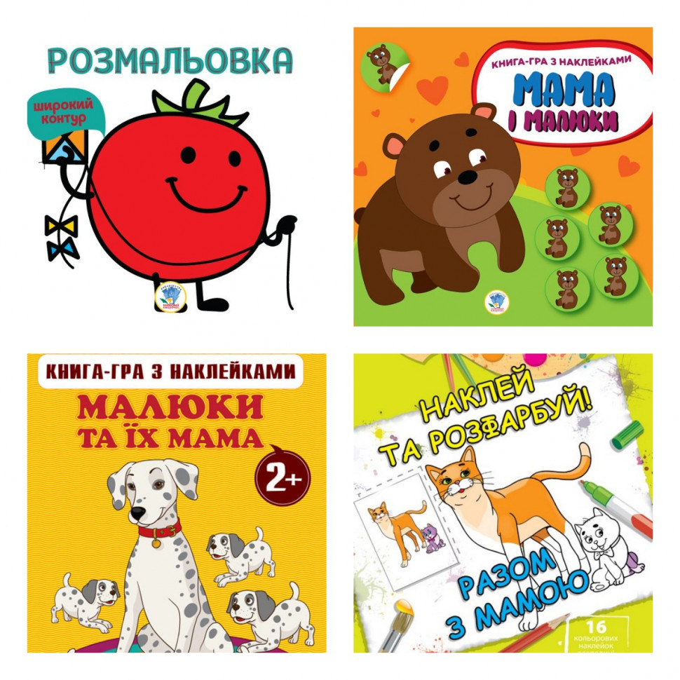 Сборник 11 