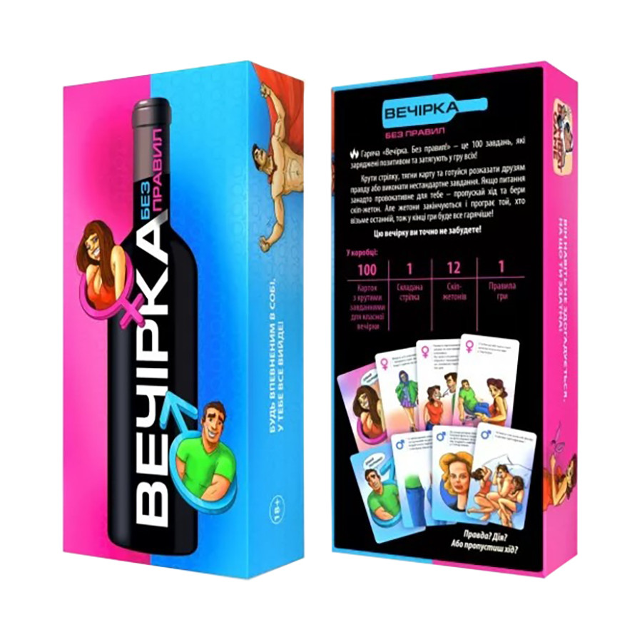 Настільна гра 