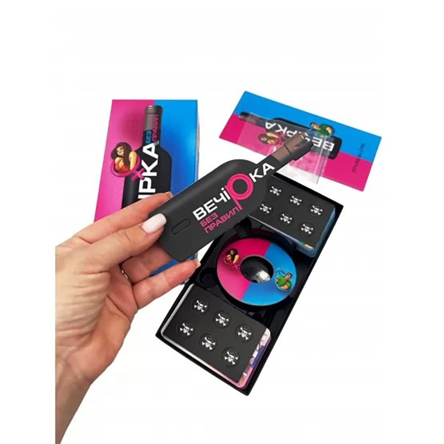 Настільна гра 