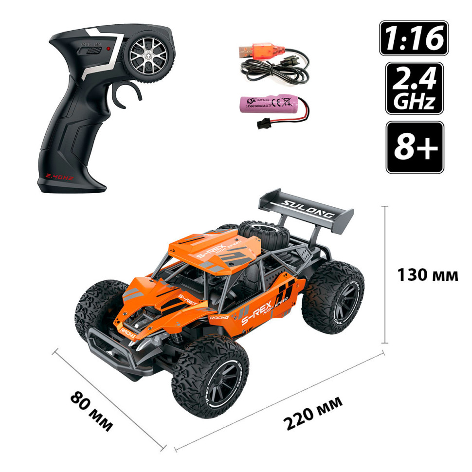 Автомобиль METAL CRAWLER Sulong Toys SL-230RHO на р/у – S-REX 