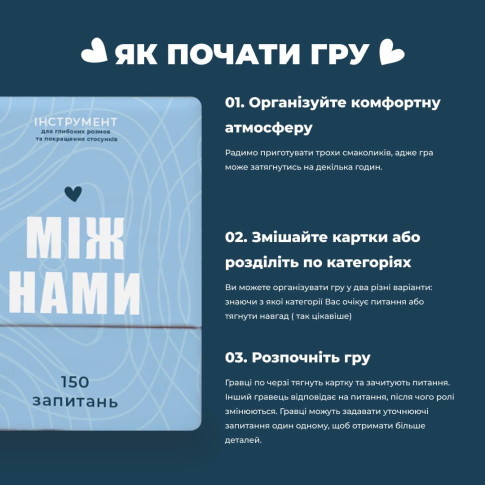 Карточная игра 