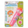 Музична іграшка "Мікрофон" Limo Toy 7043RU