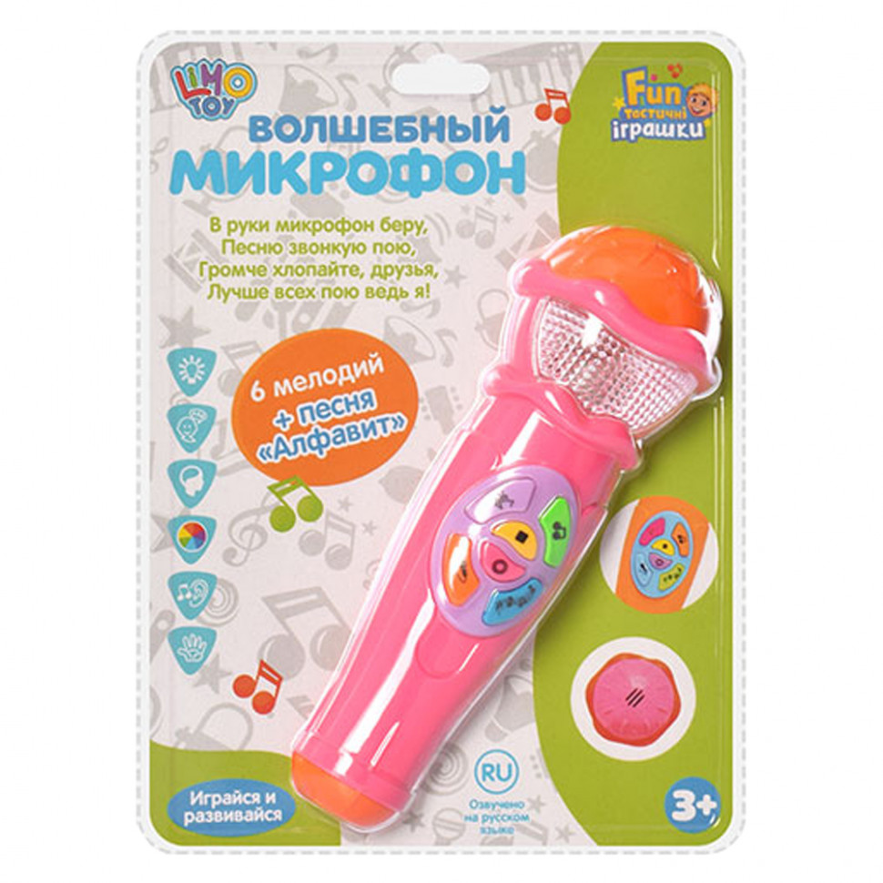 Музична іграшка 