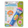 Музична іграшка "Мікрофон" Limo Toy 7043RU
