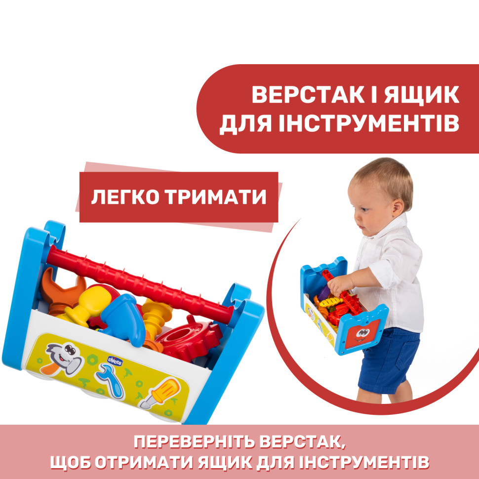 Іграшка-конструктор 