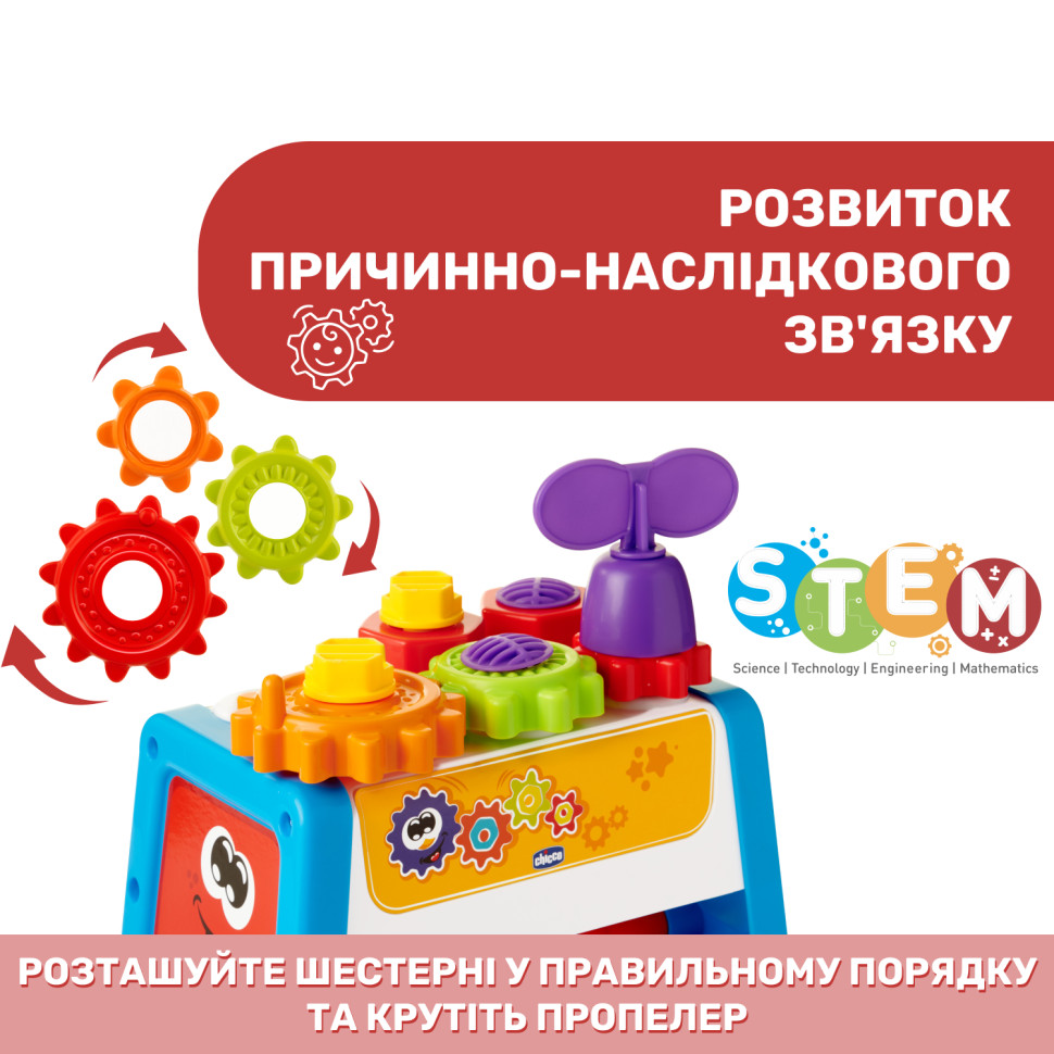 Іграшка-конструктор 