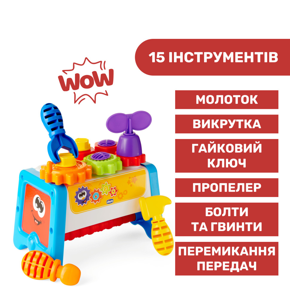 Іграшка-конструктор 