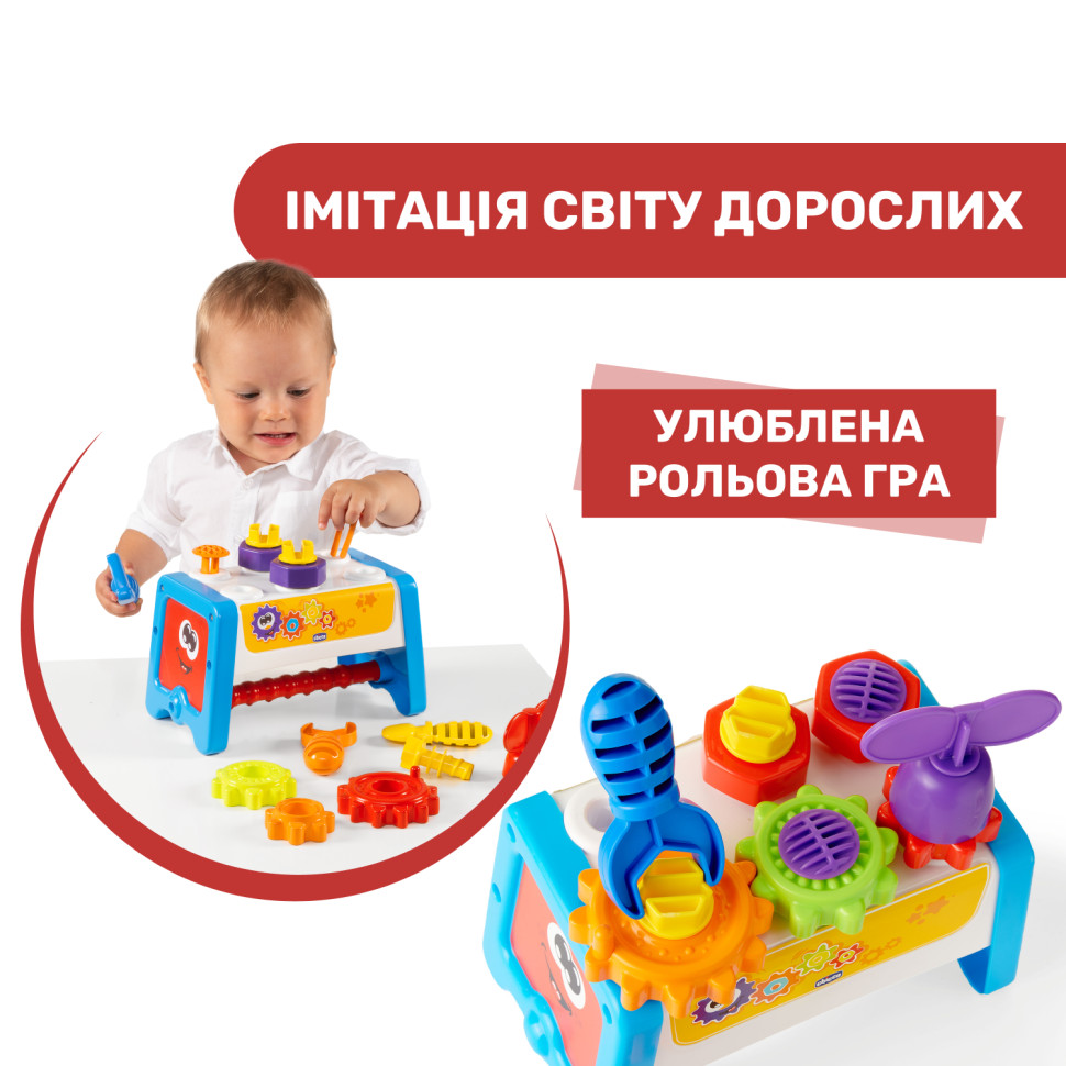 Іграшка-конструктор 