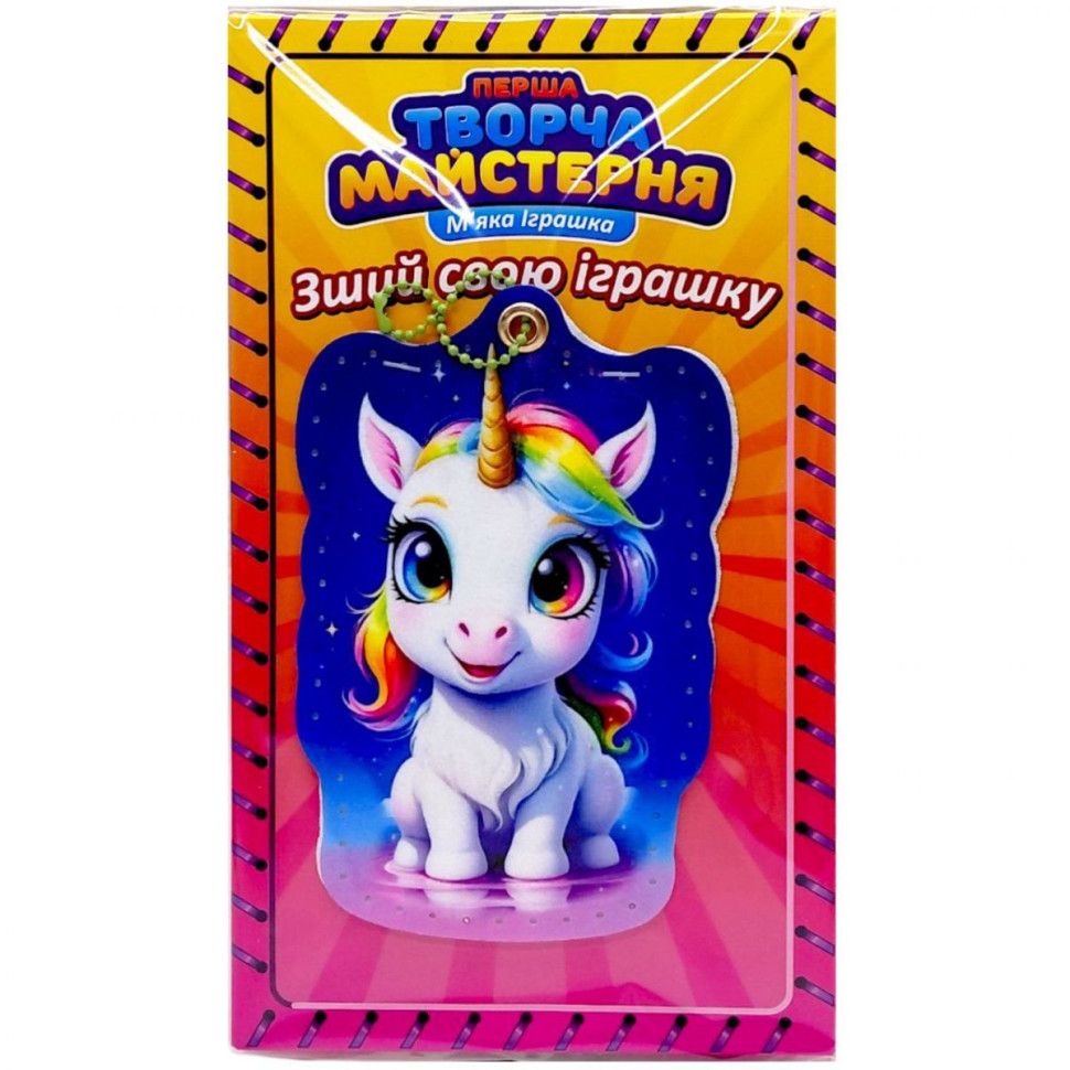 М'яка іграшка своїми руками 