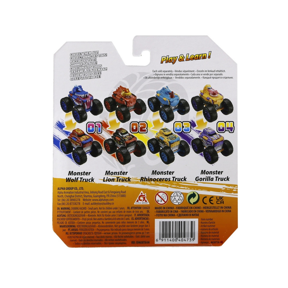 Машинка-трансформер Flip Cars 2 в 1 Монстр-трак Лев EU463875A-02