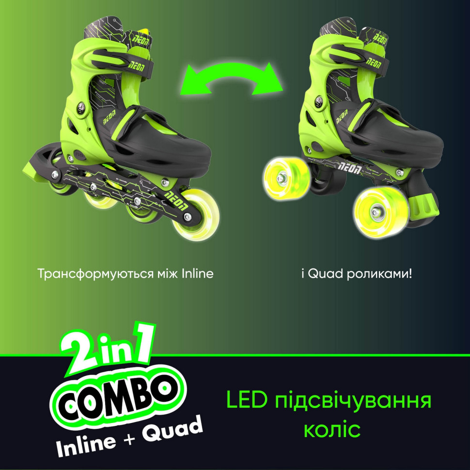 Роликовые коньки Neon Combo Skates Салатовый (Размер 34-37) NT10G4