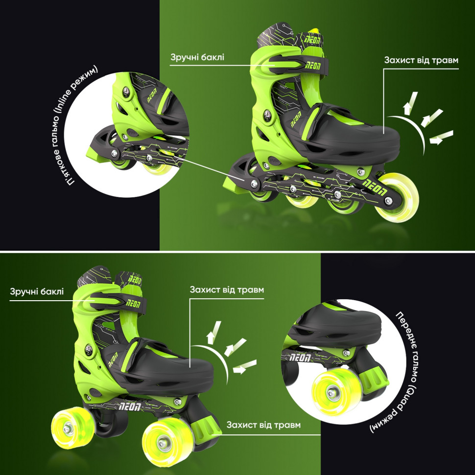 Роликовые коньки Neon Combo Skates Салатовый (Размер 34-37) NT10G4