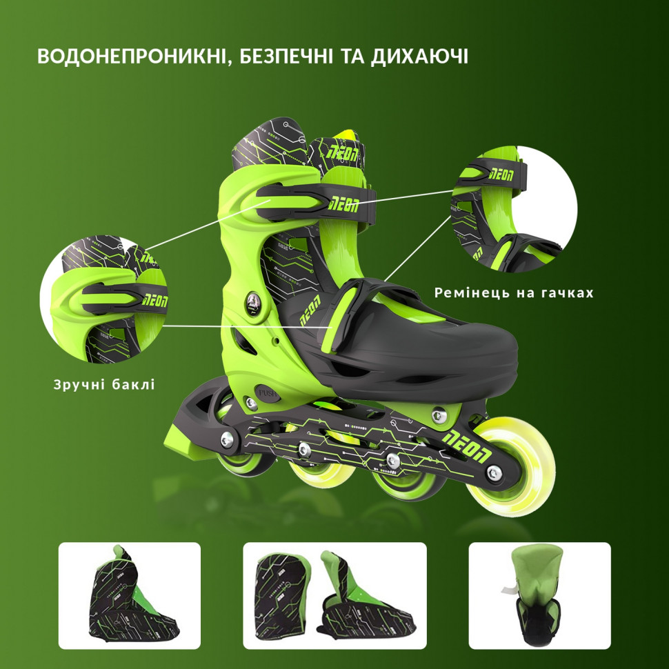 Роликовые коньки Neon Combo Skates Салатовый (Размер 34-37) NT10G4
