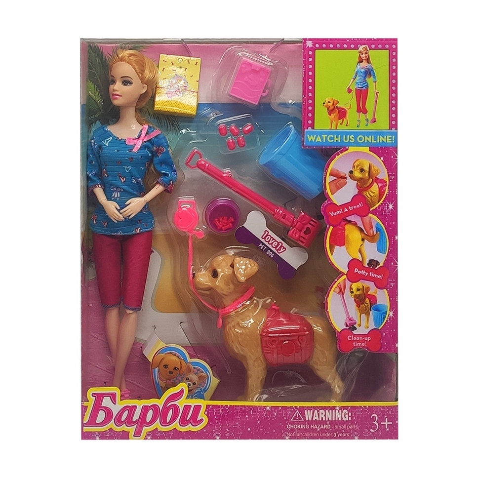Игровой набор 