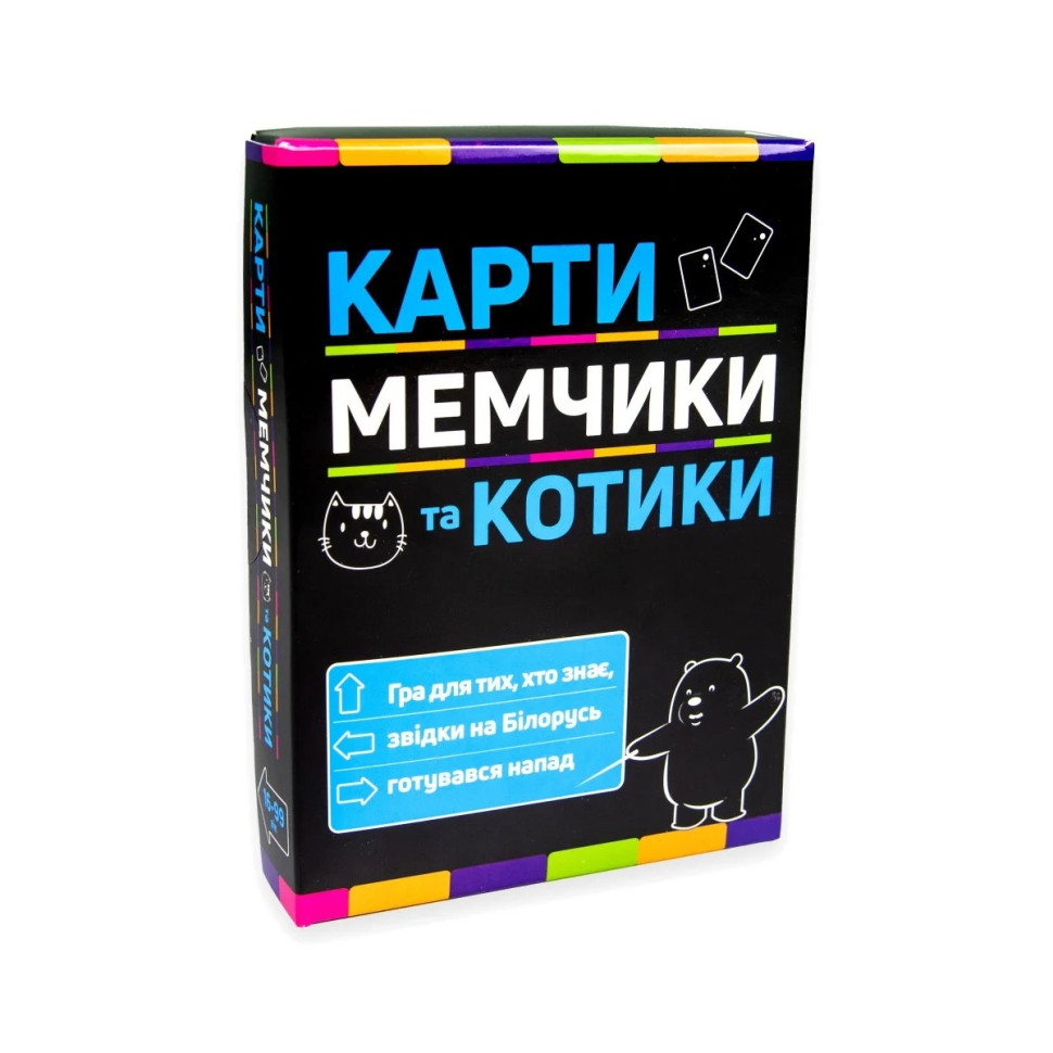 Карткова гра 