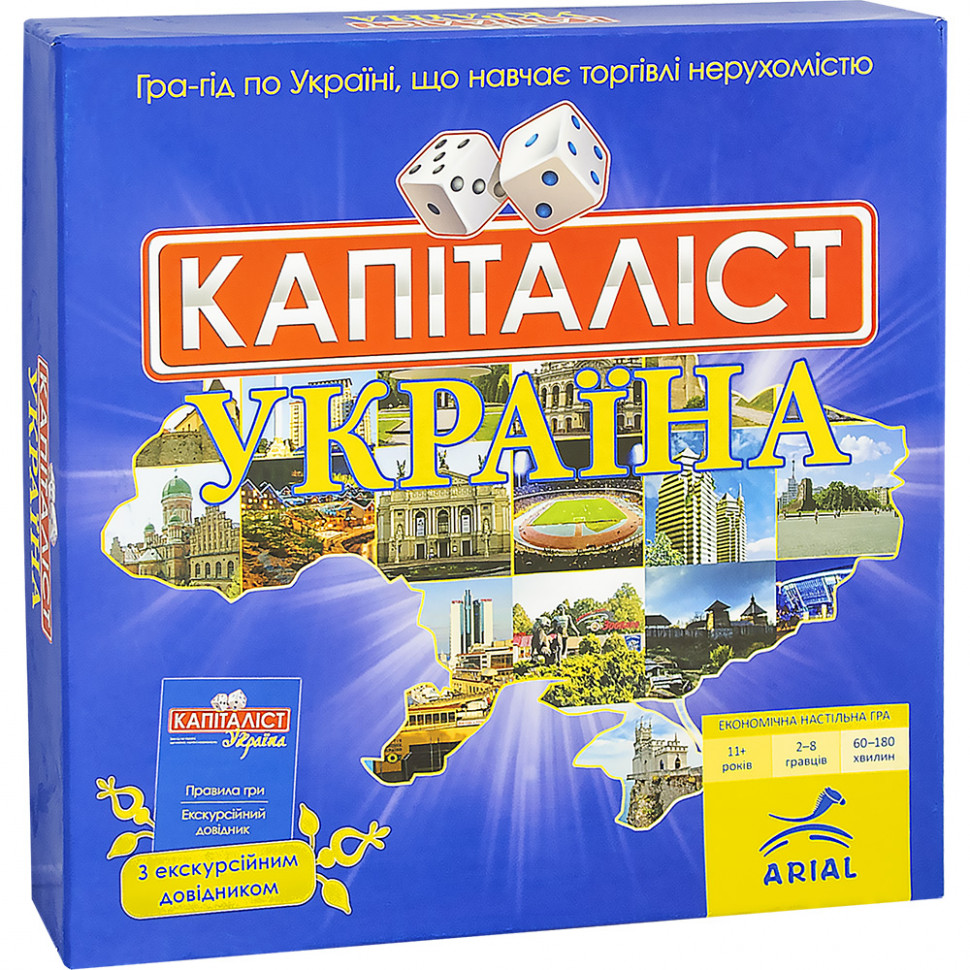 Настільна гра 