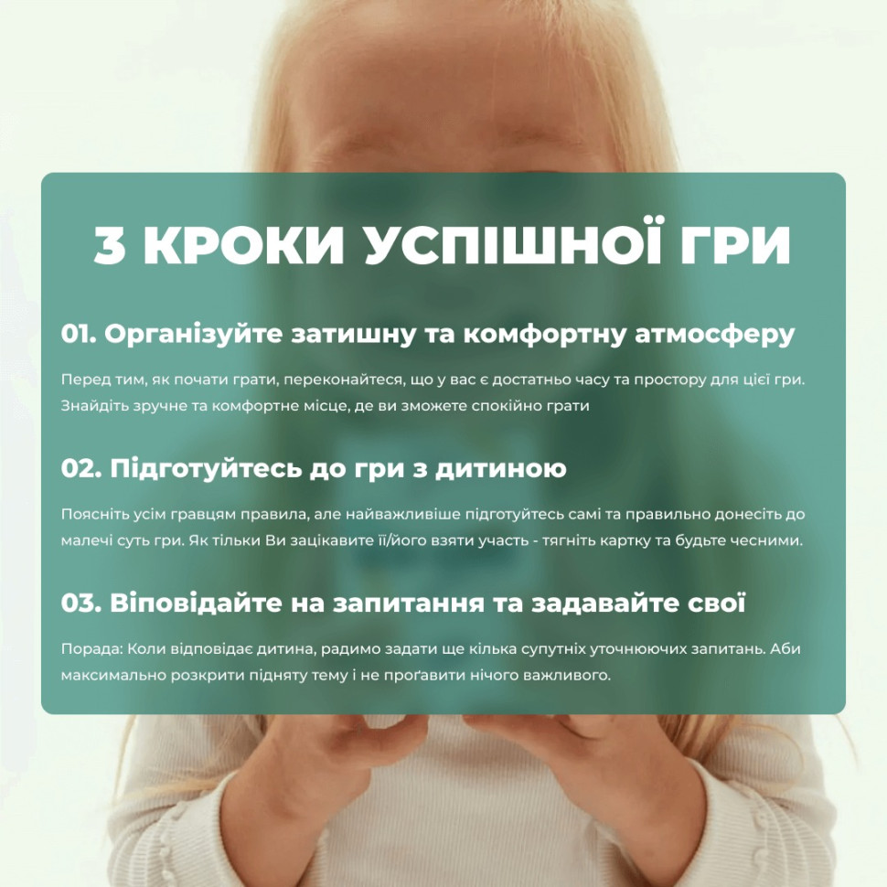 Карточная игра 