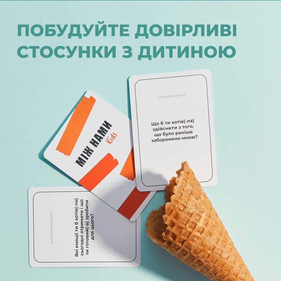 Карточная игра 
