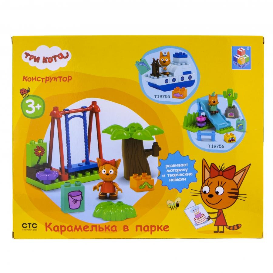 Игровой набор-конструктор Три кота T19754, 16 элементов
